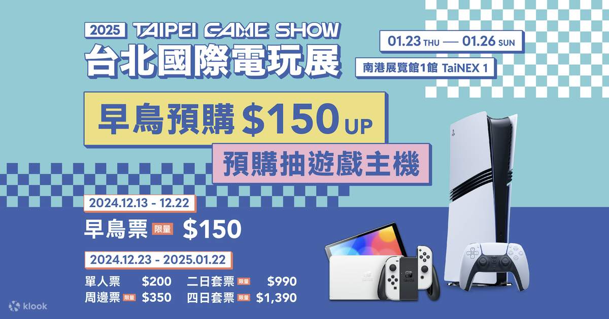 2025 Taipei Game Show Klook Indonesia